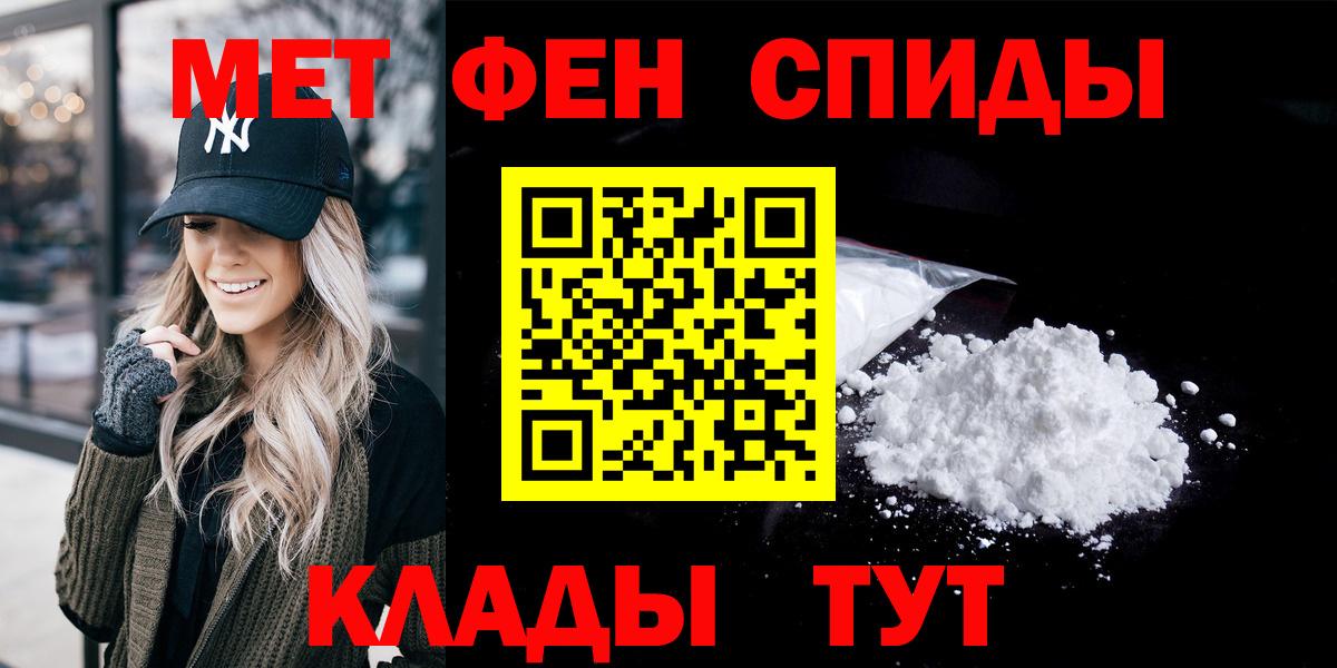 Амфетамин 97% Люберцы