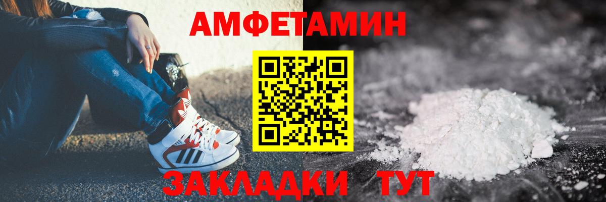 Люберцы  АМФ  Вход с VPN    вход  АМФЕТАМИН Розовый  АМФЕТАМИН 