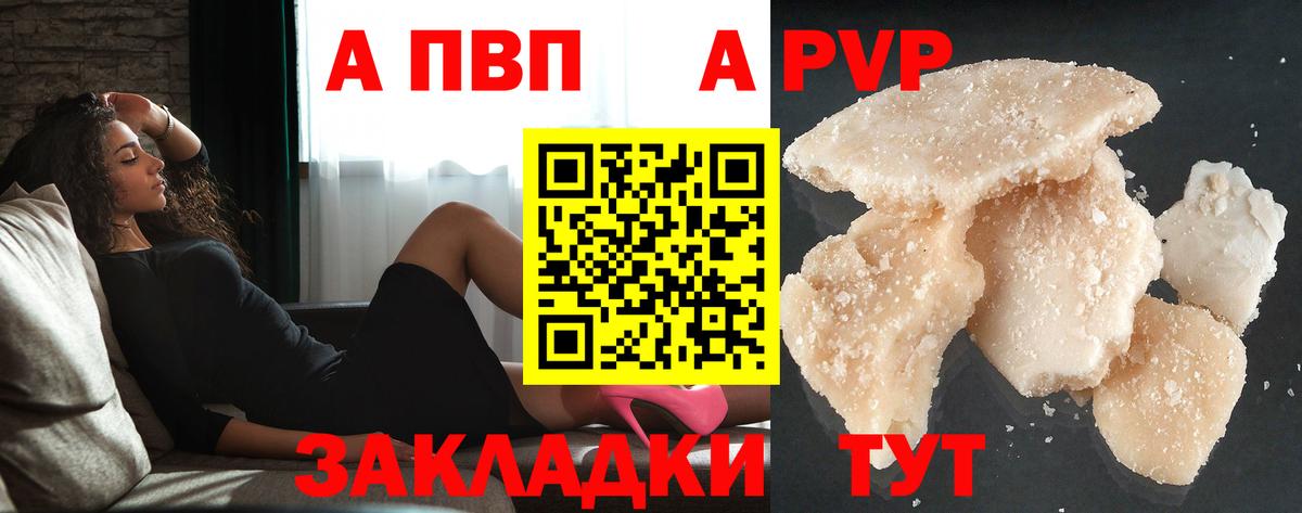 Люберцы  A PVP СК   Вход с VPN  ГАШ  Меф МЯУ МЯУ   Марихуана  COCAIN 