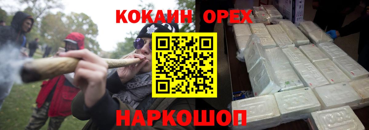 Кокаин 98% Люберцы