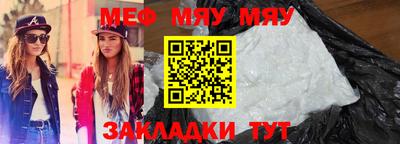прущие крисы Уссурийск