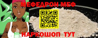 бошки Усть-Илимск