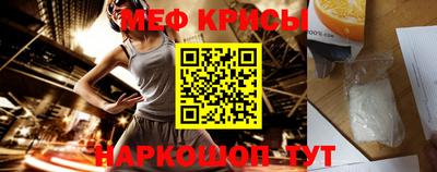 МДМА Усть-Джегута