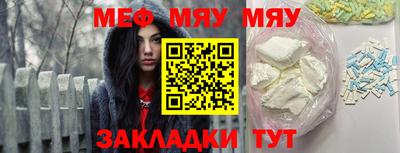 МДМА Усть-Джегута
