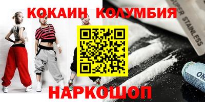 прущие крисы Уссурийск