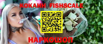 прущие крисы Уссурийск