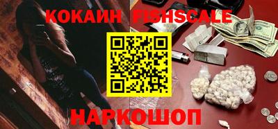 прущие крисы Уссурийск