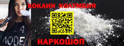бошки Усть-Илимск