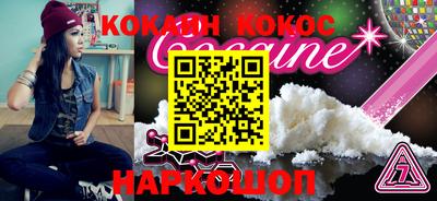 бошки Усть-Илимск