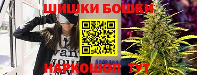 бошки Усть-Илимск