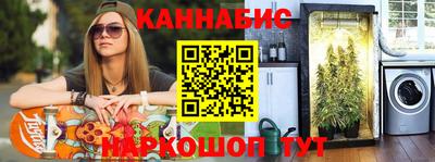 прущие крисы Уссурийск