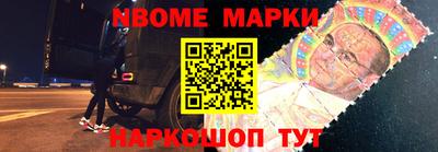 прущие крисы Уссурийск