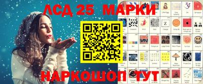 бошки Усть-Илимск