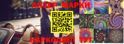 бошки Усть-Илимск