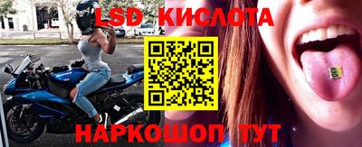 прущие крисы Уссурийск