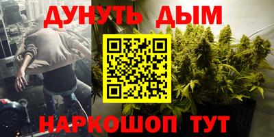 прущие крисы Уссурийск