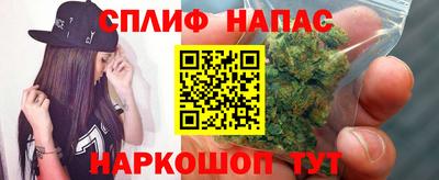 бошки Усть-Илимск