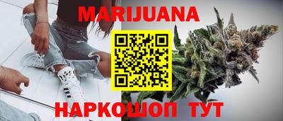 бошки Усть-Илимск