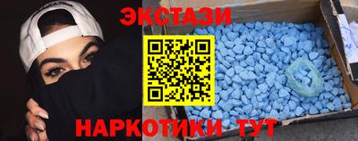 МДМА Усть-Джегута