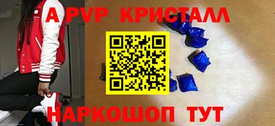 прущие крисы Уссурийск