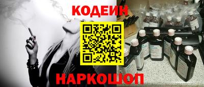 прущие крисы Уссурийск