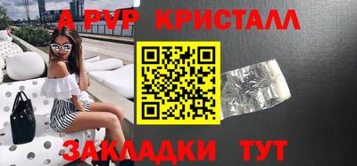 бошки Усть-Илимск