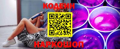 прущие крисы Уссурийск