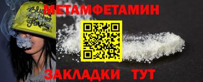 бошки Усть-Илимск