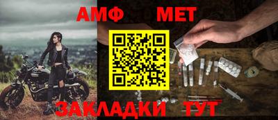 бошки Усть-Илимск