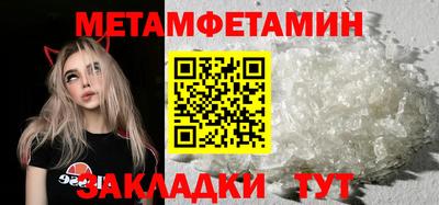 МДМА Усть-Джегута