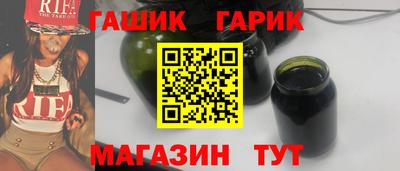 бошки Усть-Илимск