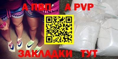 прущие крисы Уссурийск