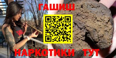 бошки Усть-Илимск