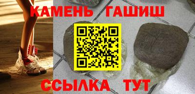 бошки Усть-Илимск
