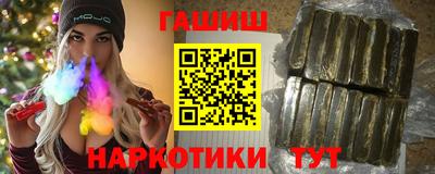 бошки Усть-Илимск