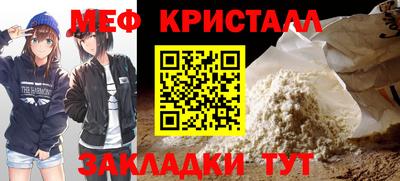 прущие крисы Уссурийск