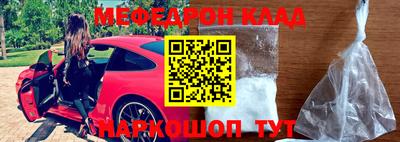 бошки Усть-Илимск