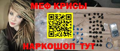 бошки Усть-Илимск