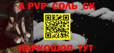прущие крисы Уссурийск