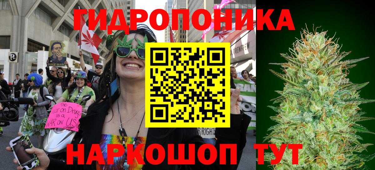 Канабис тримм  Вход с VPN  Бошки Шишки SATIVA & INDICA  Люберцы  Канабис Bruce Banner 